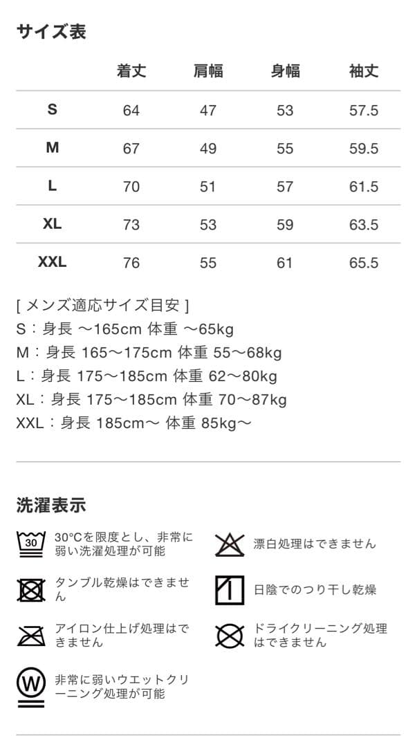 新品未使用　V12 V TWELVE ホワイト ジップアップセーター