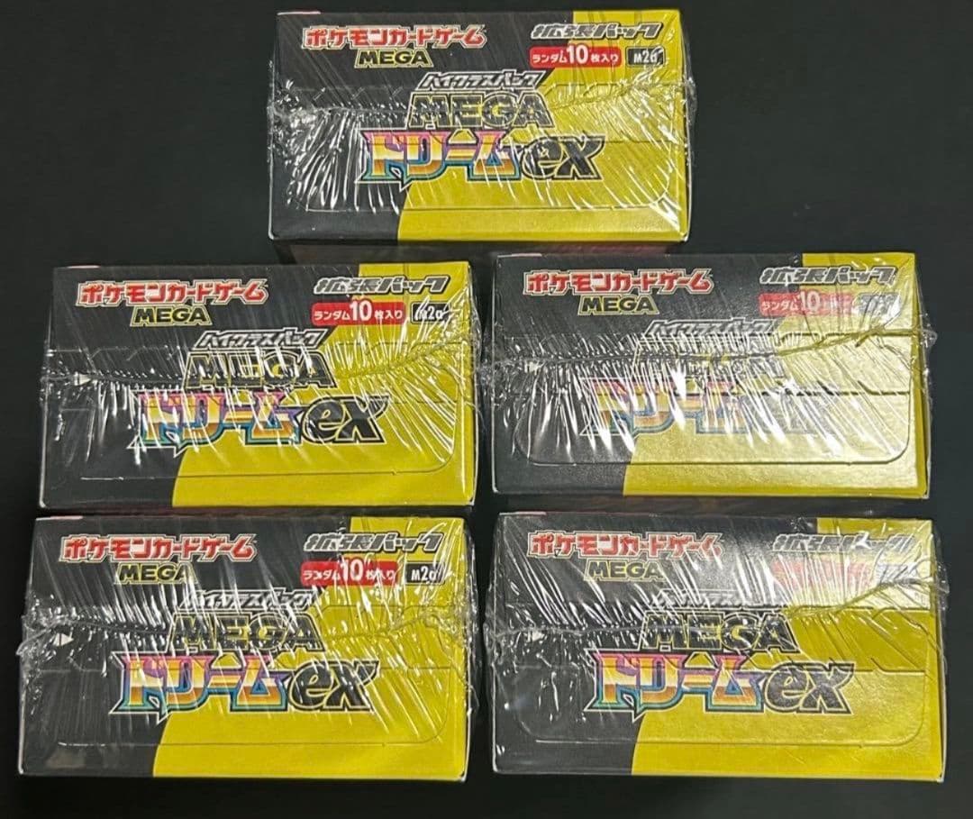 ポケモンカードゲーム MEGAドリームex 5BOXセット