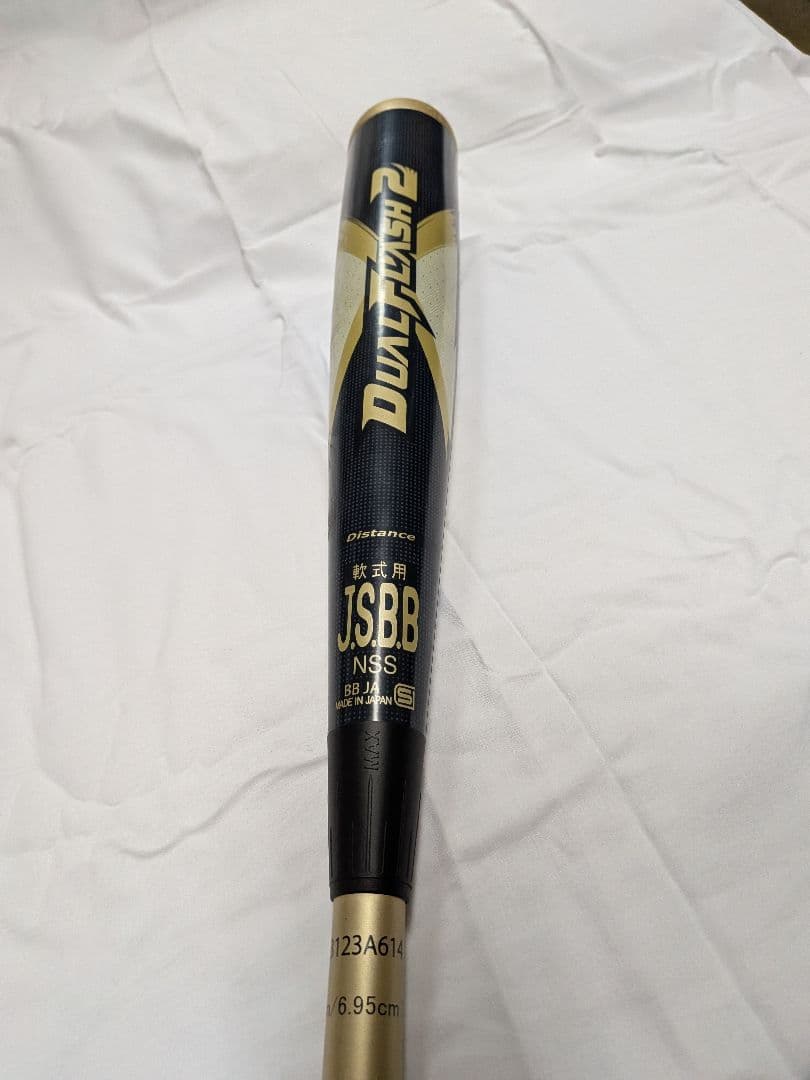 85cm デュアルフラッシュ 複合 バット DUALFLASH 85センチ