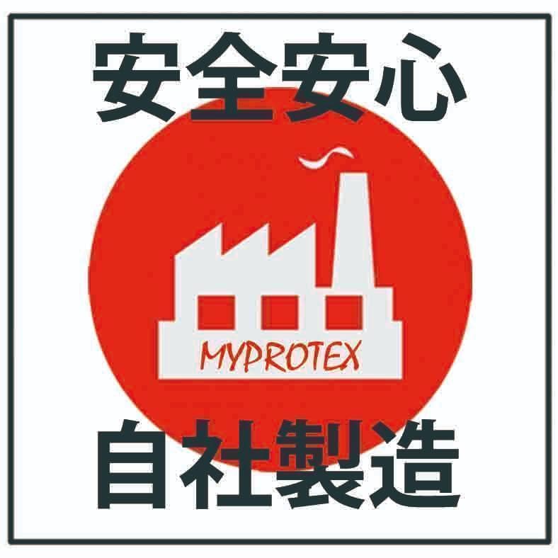 国産ホエイプロテイン10kg マイプロテック プロテイン いちごWP 送料無料