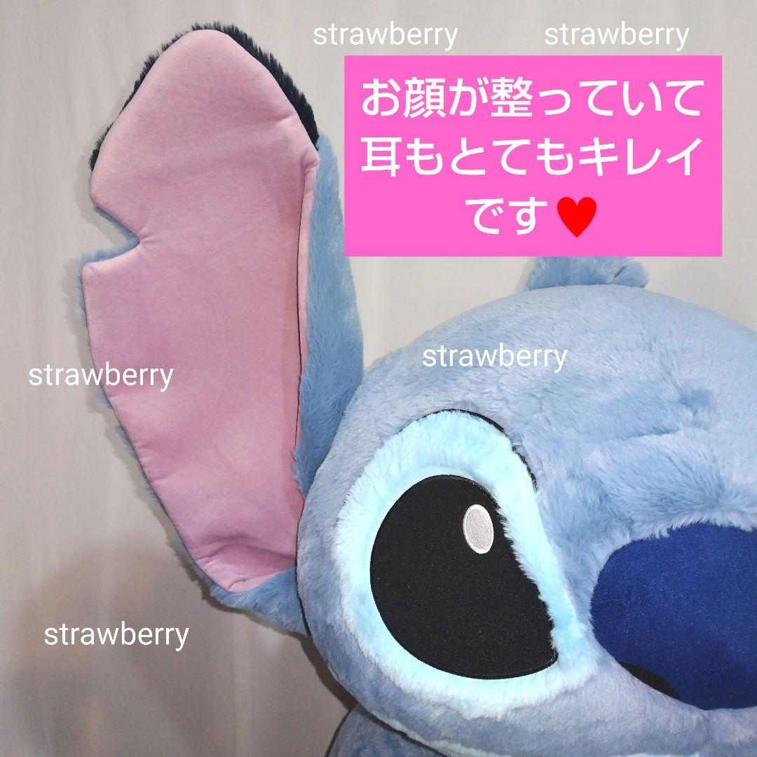 スティッチ　コストコ限定　特大　ぬいぐるみ　ブランケット付♥　ディズニー
