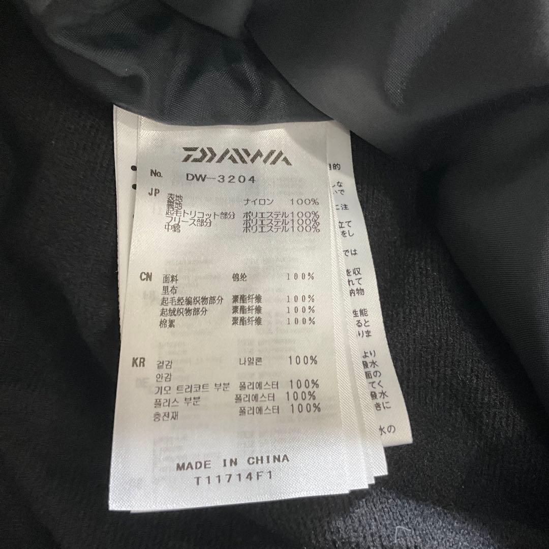 DAIWA フィッシングウェア上下セット