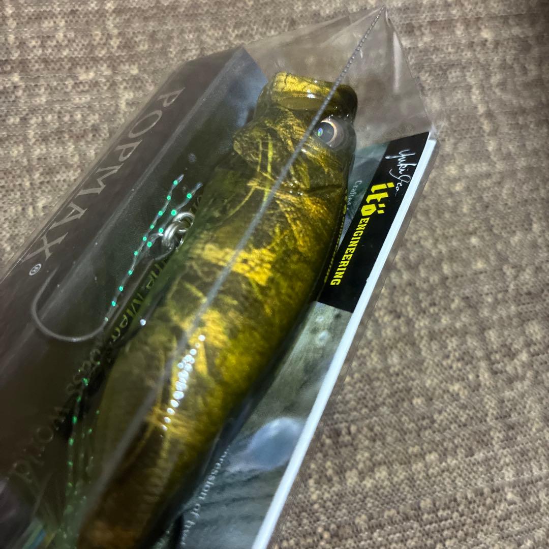 Megabass POP MAX JUNGLE TREE CB 限定