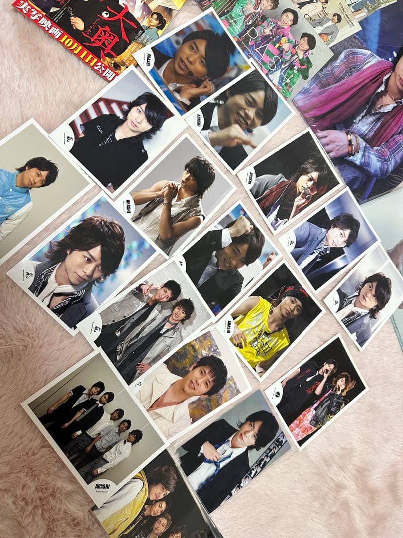 嵐　グッズ　まとめ売り