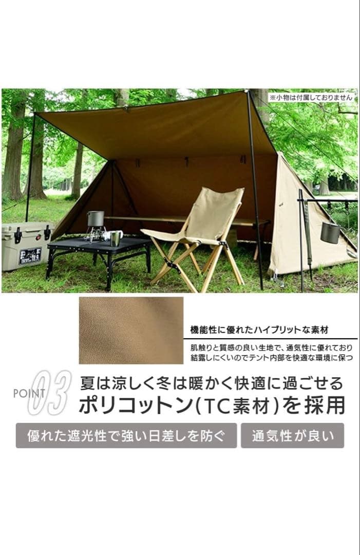 Campers Collection キャンパーズコレクション 山善軍幕テント