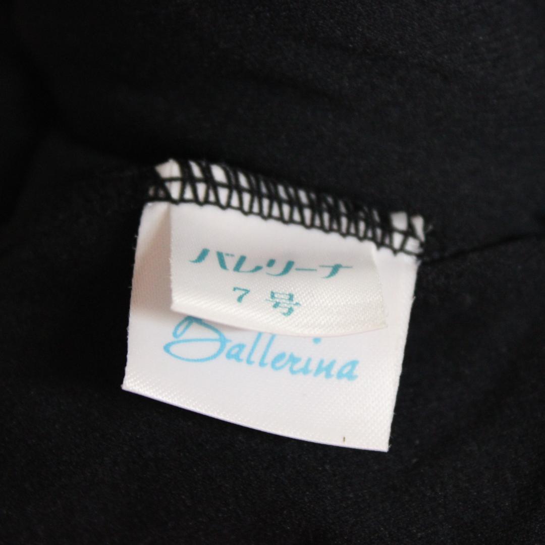 【社交ダンス衣装】ワンピース ドレス 7号 ballerina 黒 青 水色
