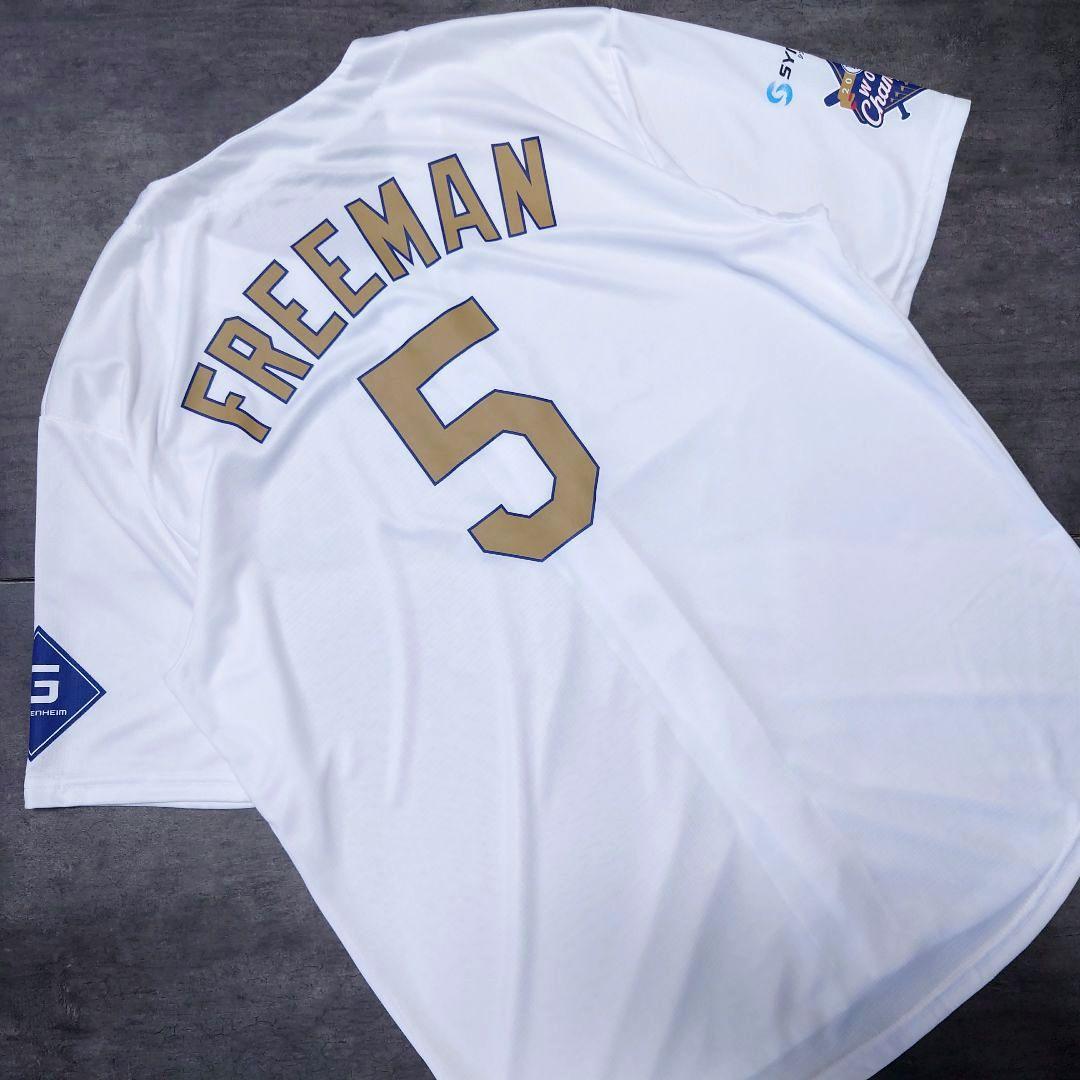 未使用 LA Dodgers フレディ・フリーマン選手 優勝記念 ユニフォーム