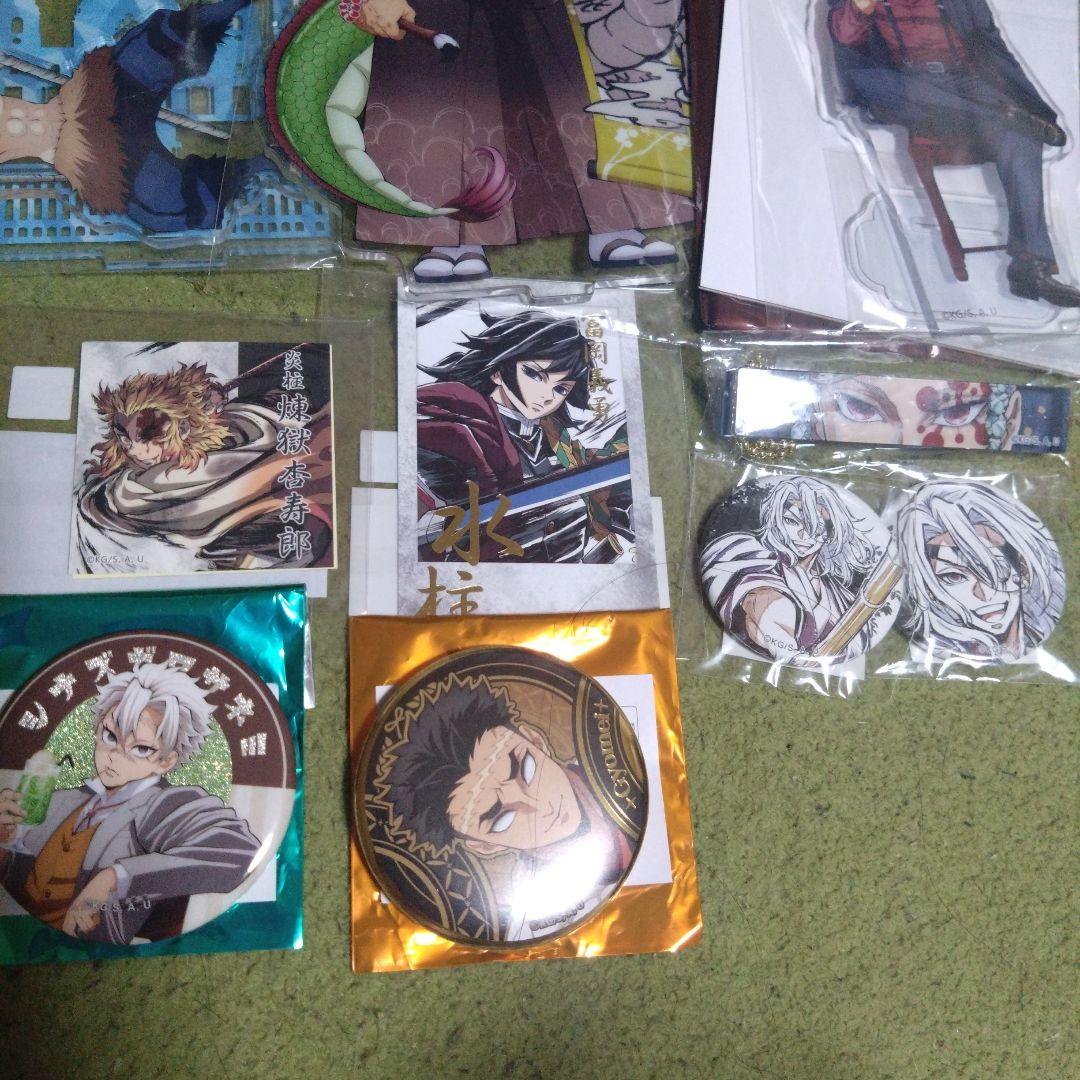 鬼滅の刃 グッズ まとめ売り