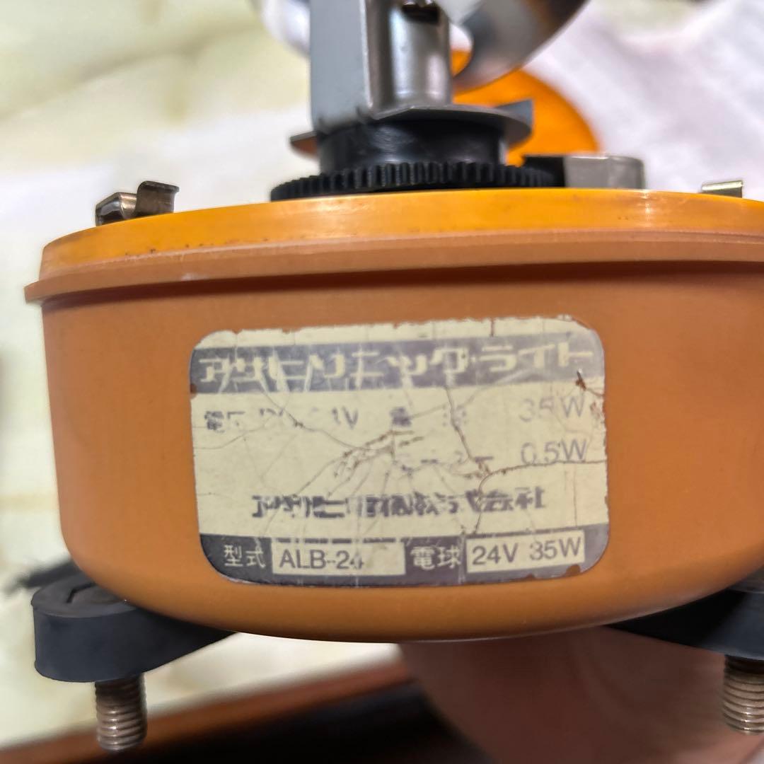 廃盤パトライトALB24 カバー　黄色