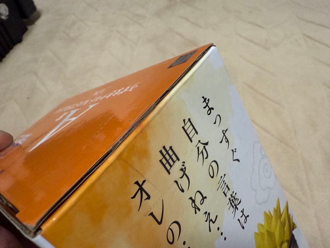 一番くじ NARUTO ナルト 中忍試験編　ラストワン我愛羅　A賞ナルト