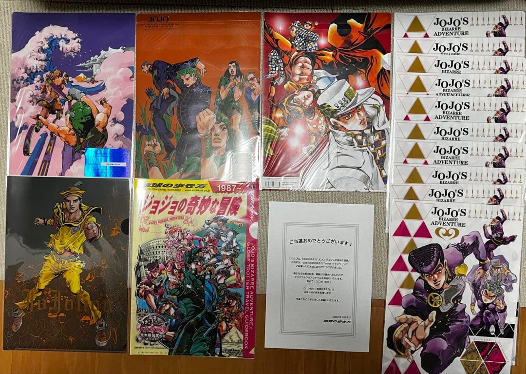 ジョジョの奇妙な冒険　クリアファイル詰め合わせ