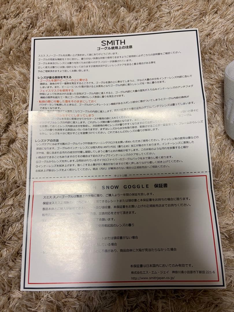SMITH SQUAD WHITE VAPOR ゴーグル