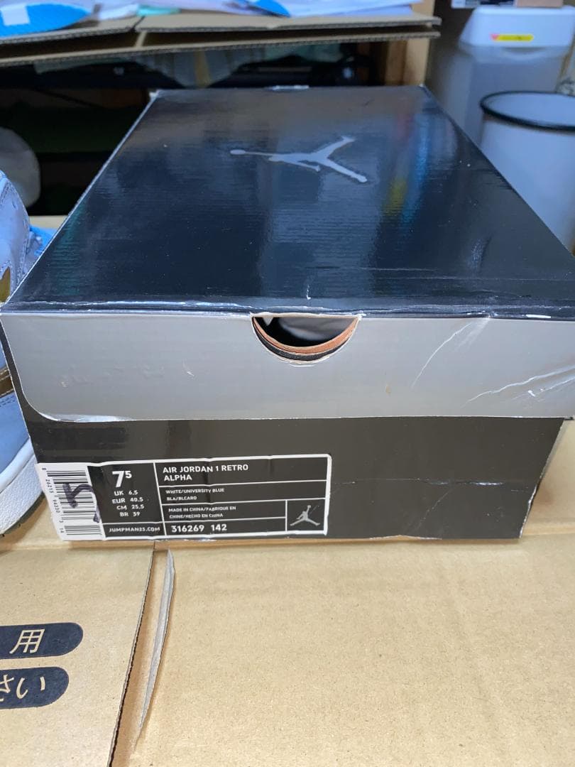 エアジョーダン Air Jordan 1 retro alpha 25.5cm