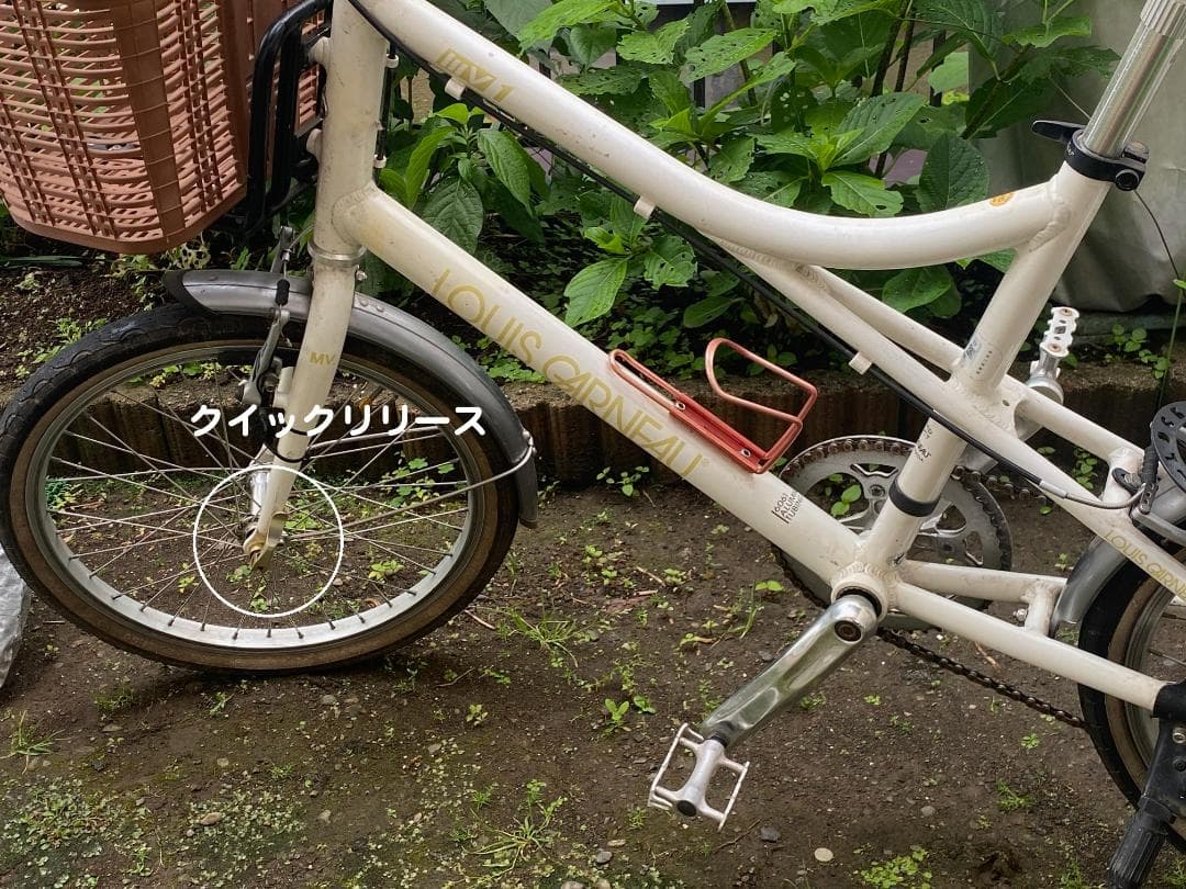 ko様用　LOUIS GARNEAU 自転車 ホワイト バスケット付き