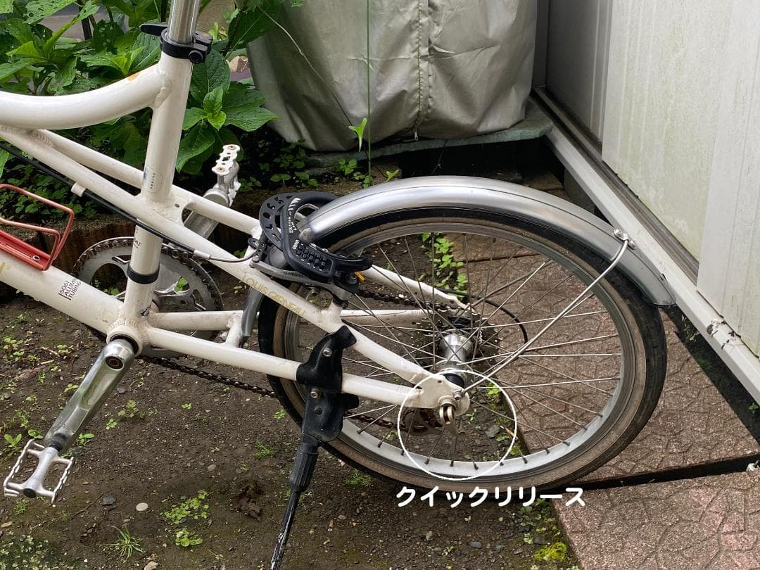 ko様用　LOUIS GARNEAU 自転車 ホワイト バスケット付き