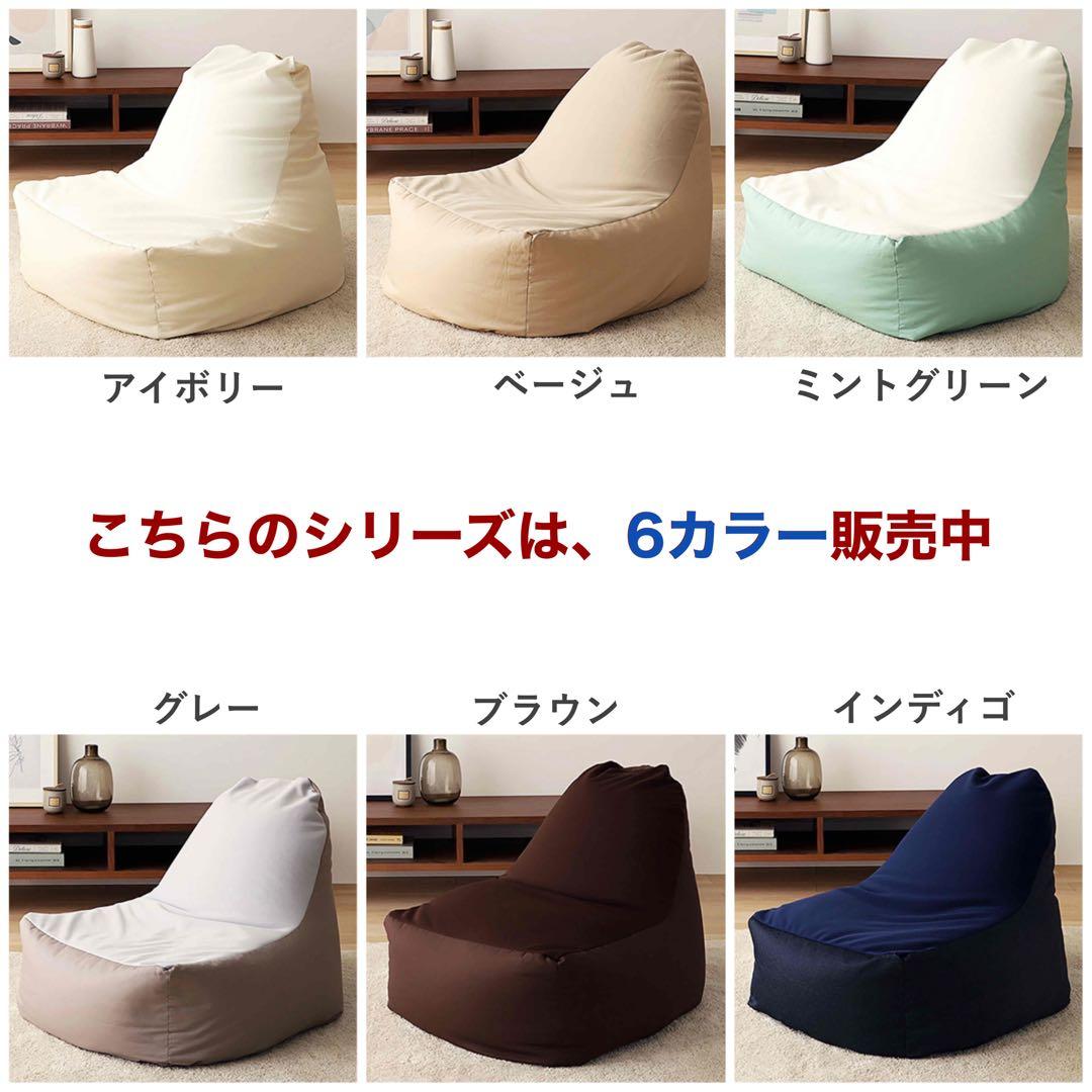 C 新品 ビーズソファ 単品 インディゴ ビーズクッション 1人掛け 座椅子