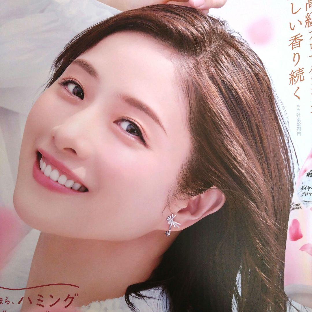 石原さとみ/ポスターボード