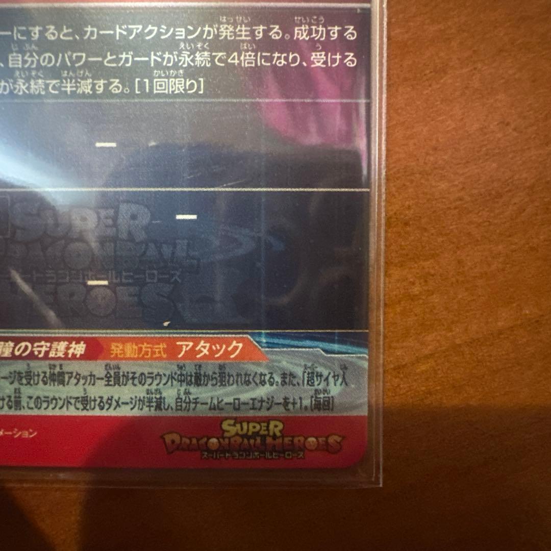 ドラゴンボールヒーローズ UGM10-sec lc 孫悟空 sdbh