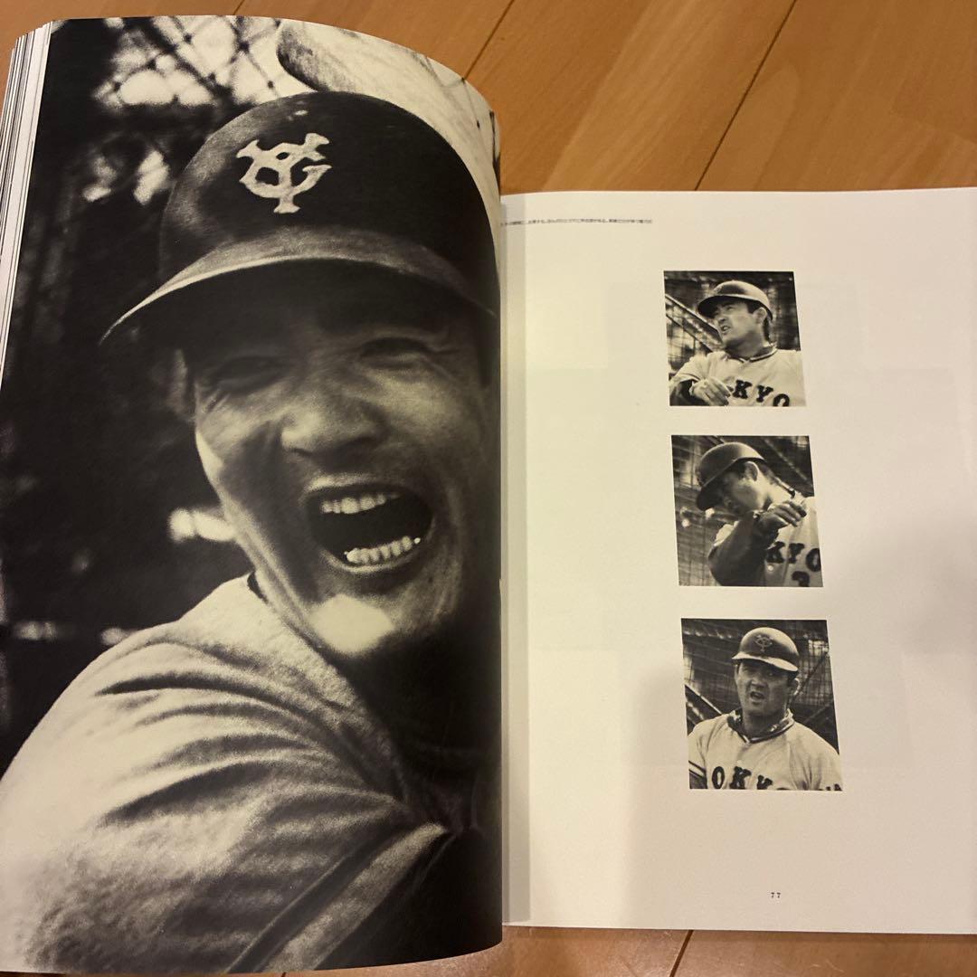 ミスター 長嶋茂雄 写真集 初版 ジャイアンツ 巨人 読売 本 mister