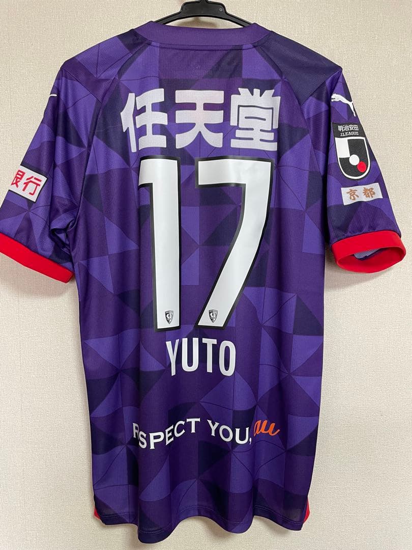 京都サンガF.C. No.17安齋悠人選手Lサイズ 24シーズンユニフォーム