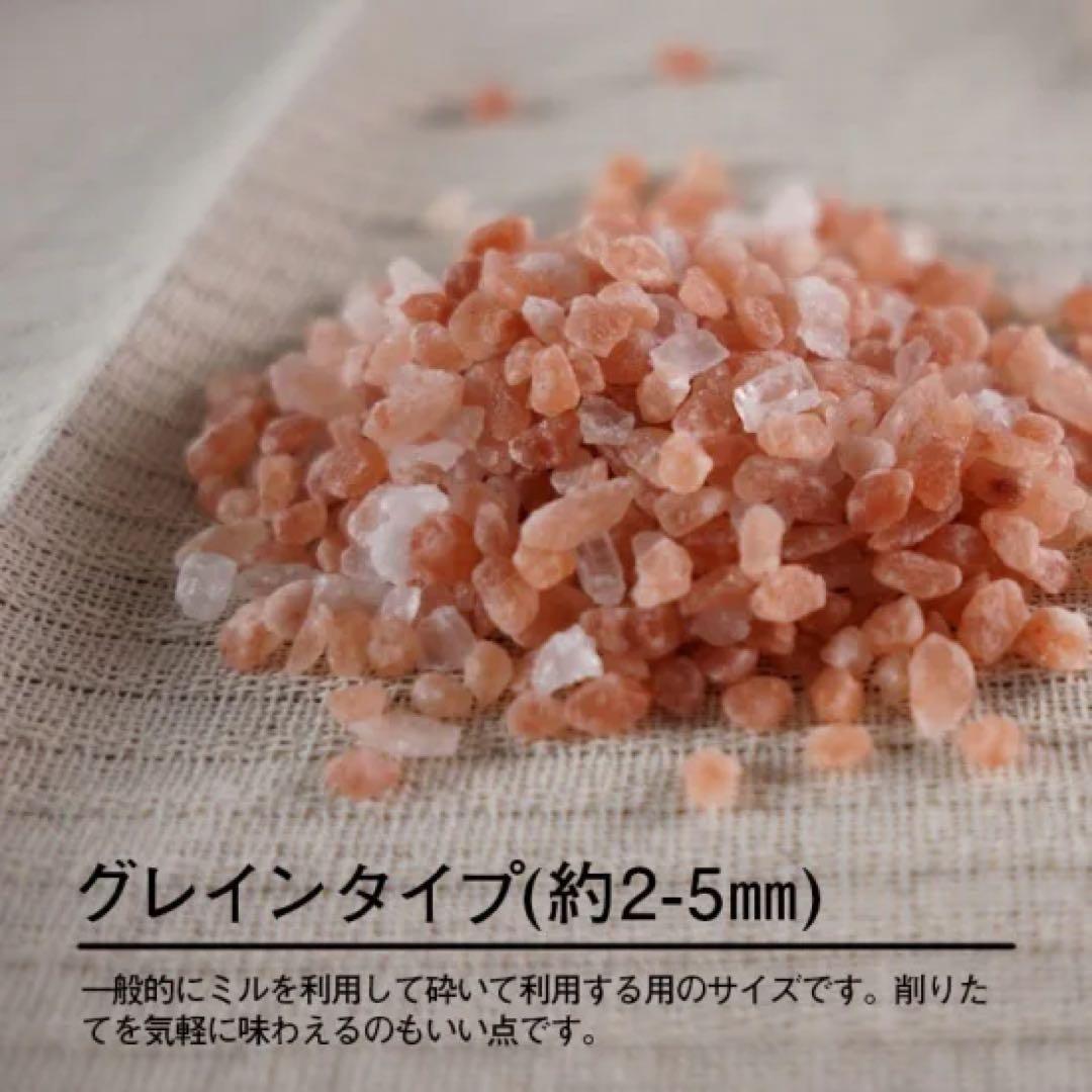 【天然ピンク岩塩】ヒマラヤ岩塩 グレインタイプ 20kg 粒状