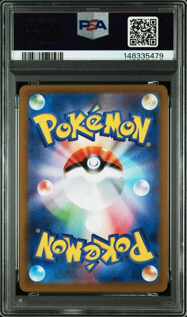 【PSA10】ロケット団のミュウツーex PROMO