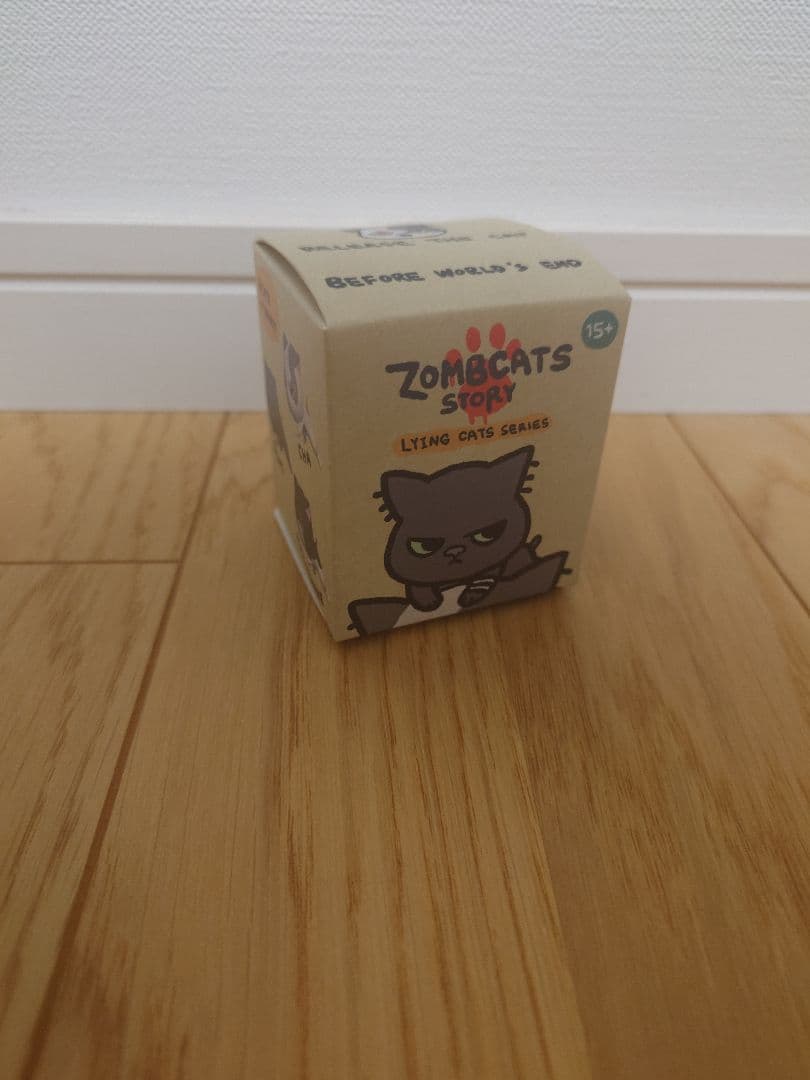 末日ごろ寝猫 ブラインドボックスシリーズ ④