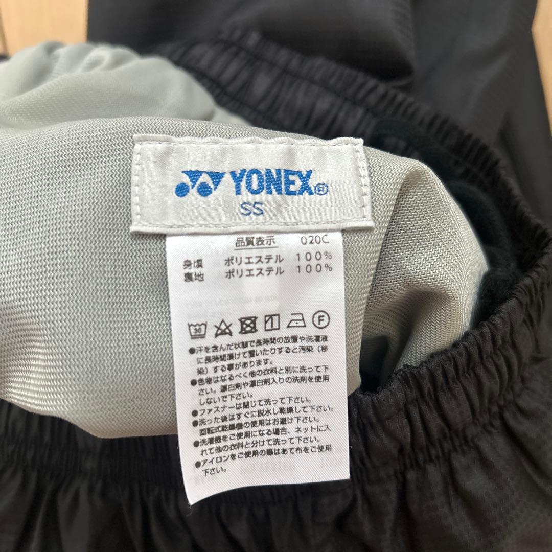 YONEX ヨネックス　ウインドブレーカー上下　ユニＳSサイズ　ヒートカプセル