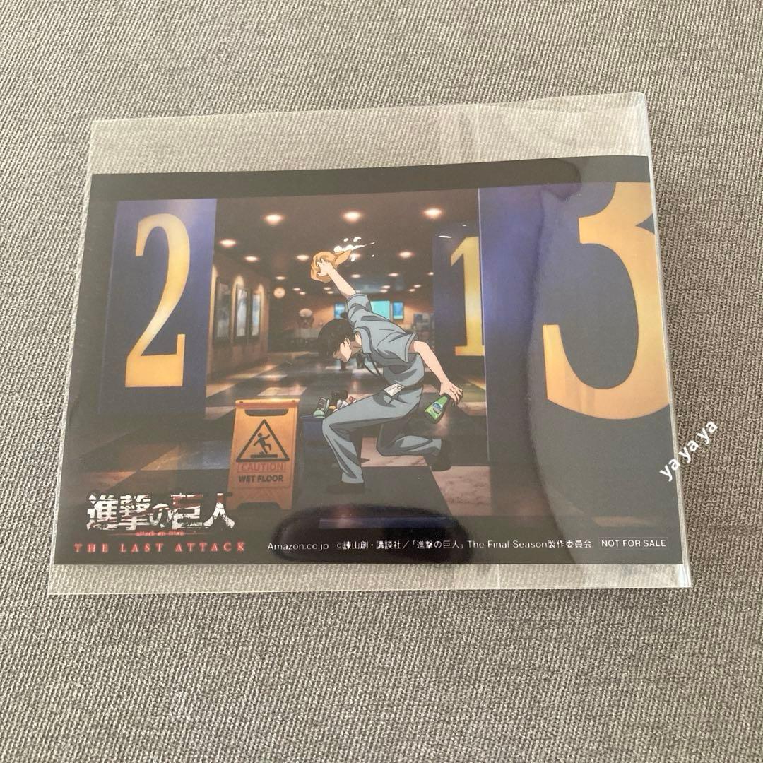 進撃の巨人 完結編 Blu-ray 購入特典　リヴァイ　ブロマイド2種 非売品
