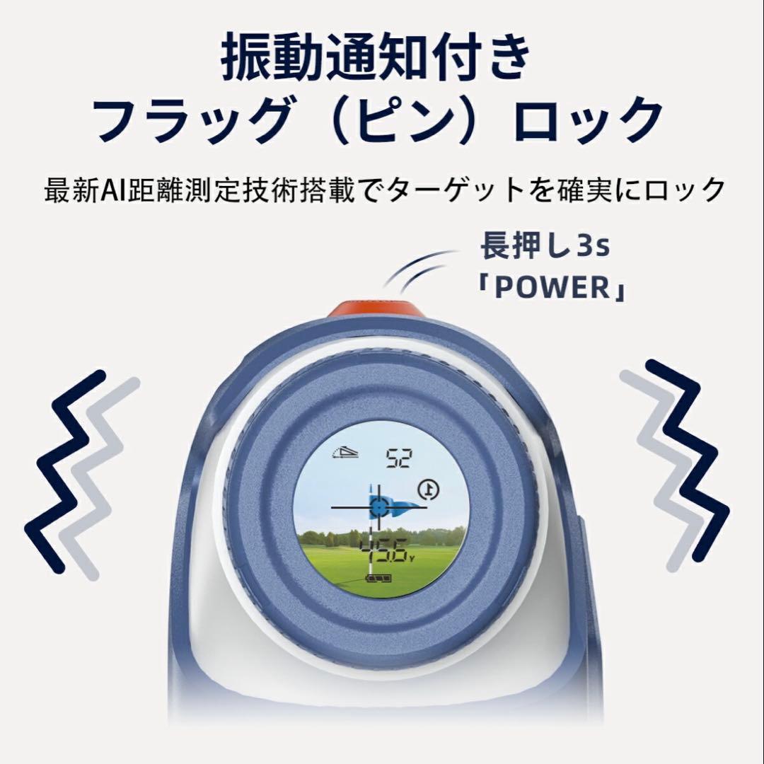 ヒ*コ様 【一回使用のみほぼ新品】AOFAR GX6 ゴルフ用距離計