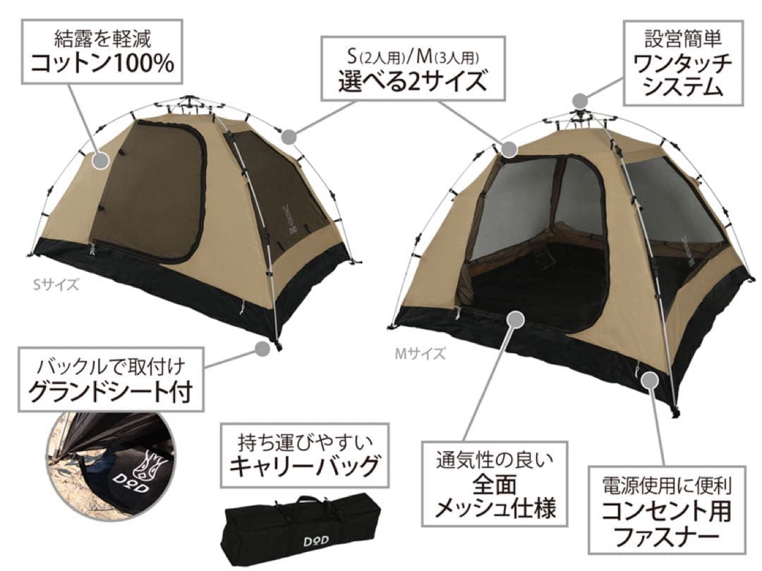 本日限定値下【新品未使用】カンガルーテントS DOD　T2-616-TN