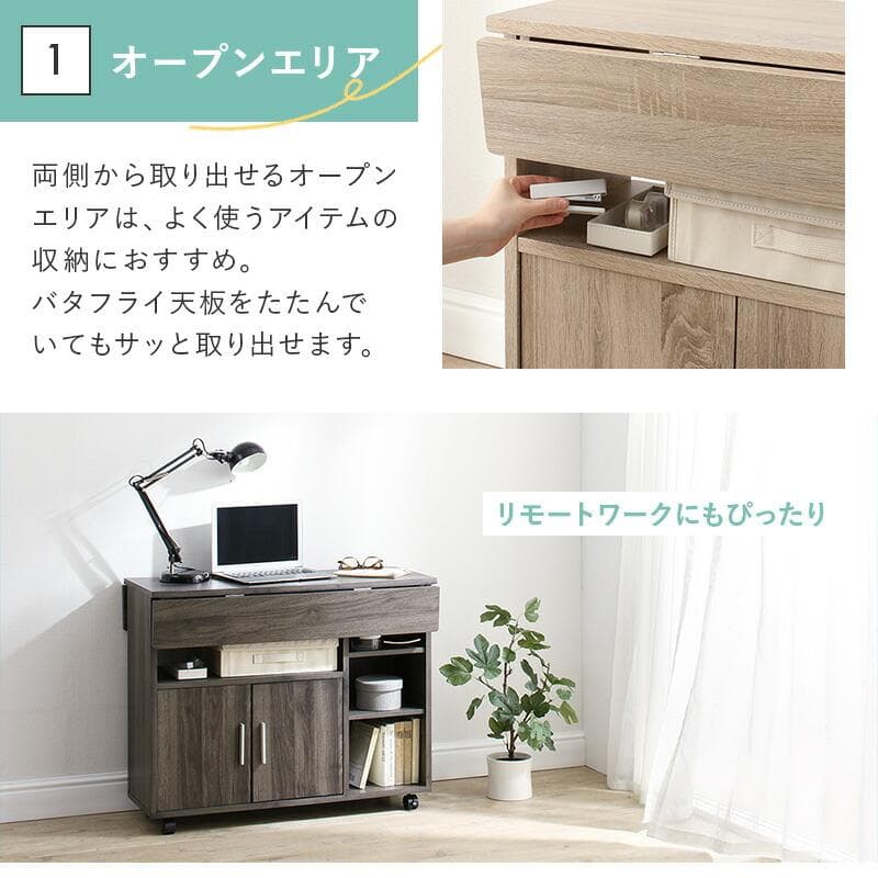 大人気！キャスター付き！おしゃれなキッチンカウンター【シナモングレージュ】