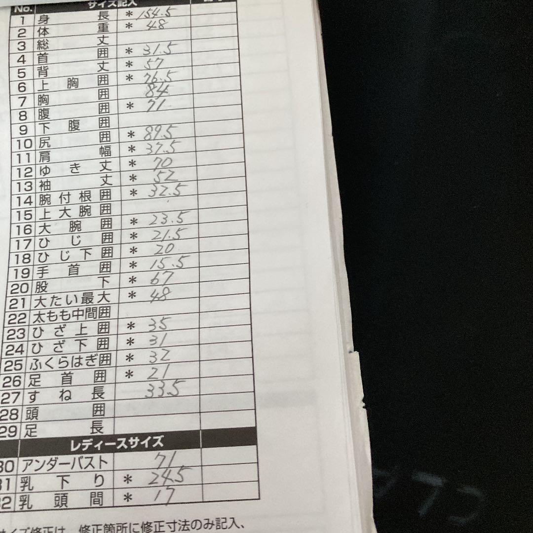 BGZ 3mm裏起毛フルスーツ（レディース）