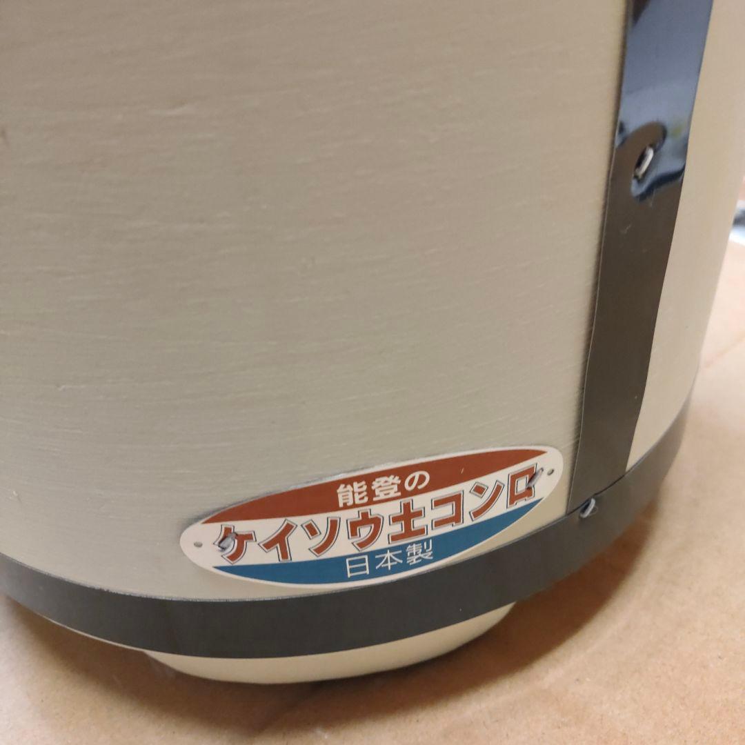 七輪 太成コンロ 練炭 天然珪藻土100% 4号 クリーム 能登産　練炭１個