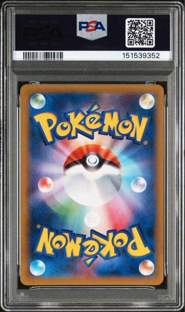 PSA10 Mゲンガー EX RR XY ファントムゲート