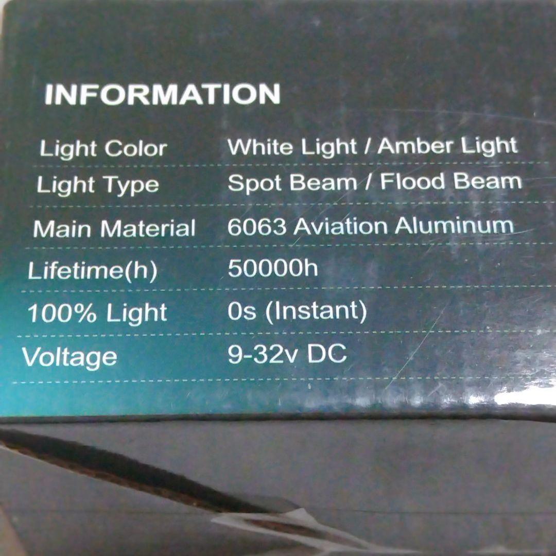 LED作業灯 イエローLEDフォグランプ 60W 4インチ 2個セット