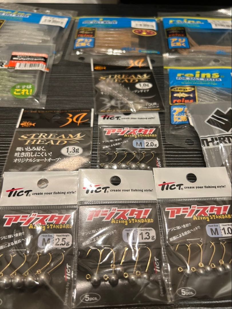 ライトゲームワームセット