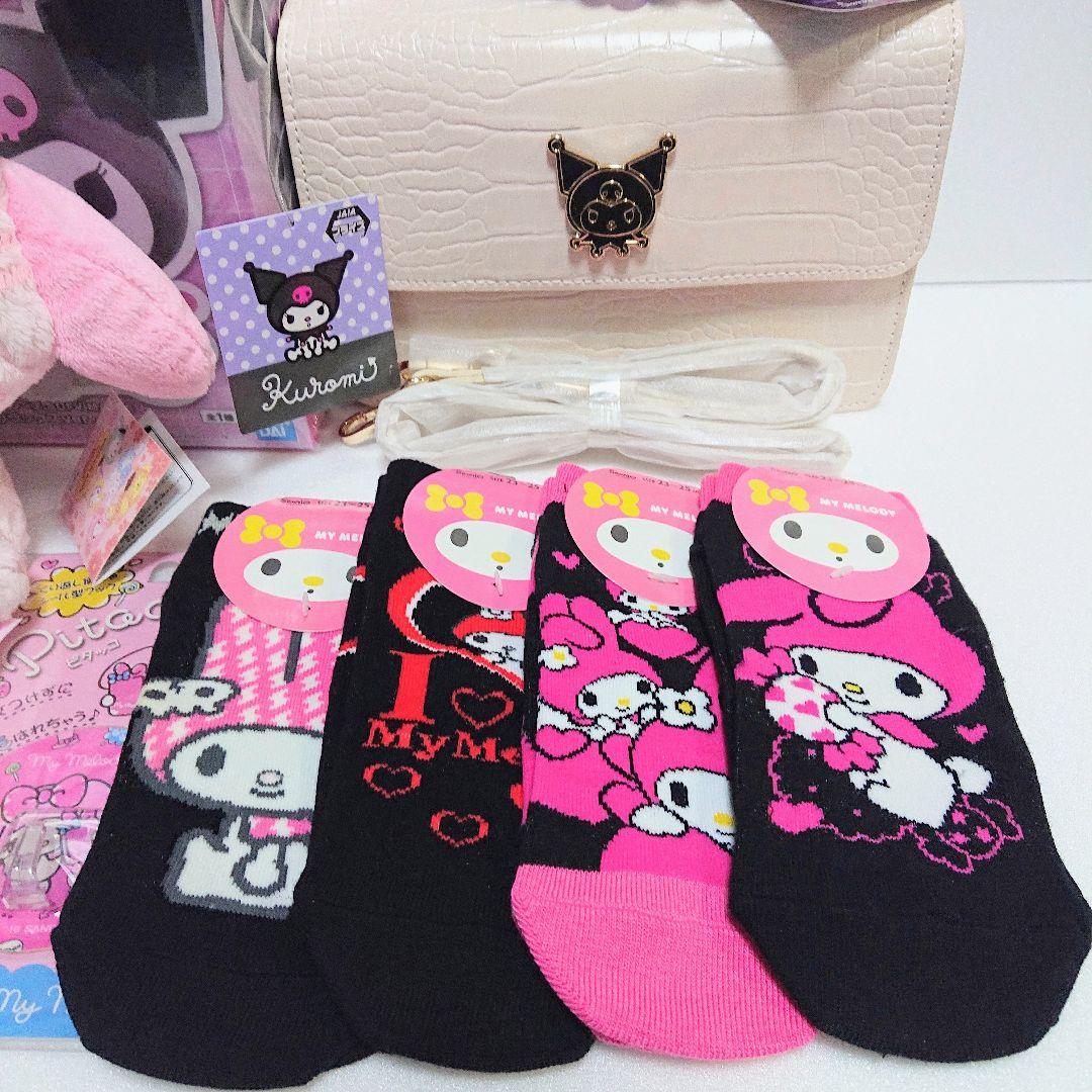 新品・未使用 サンリオ まとめ売り 16個セット