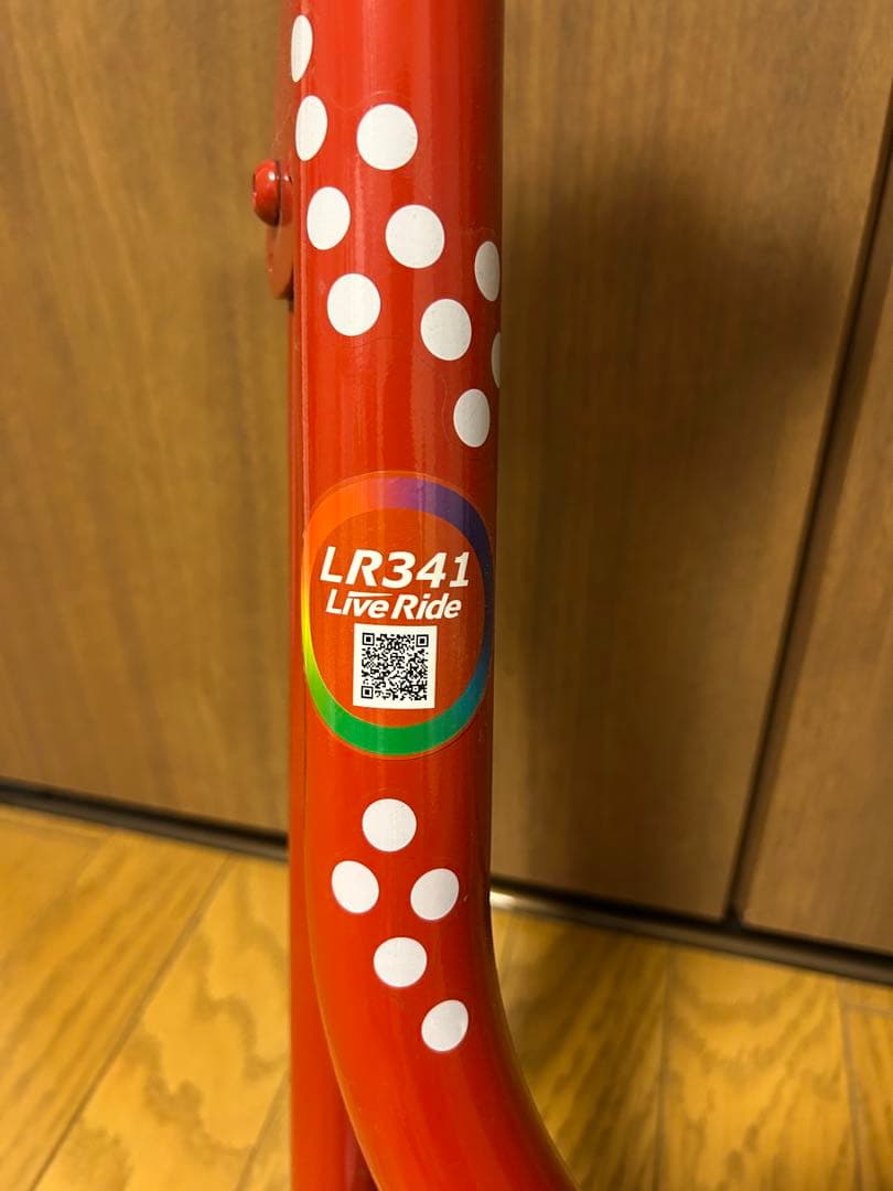 ミノウラ　LR341 LiveRide