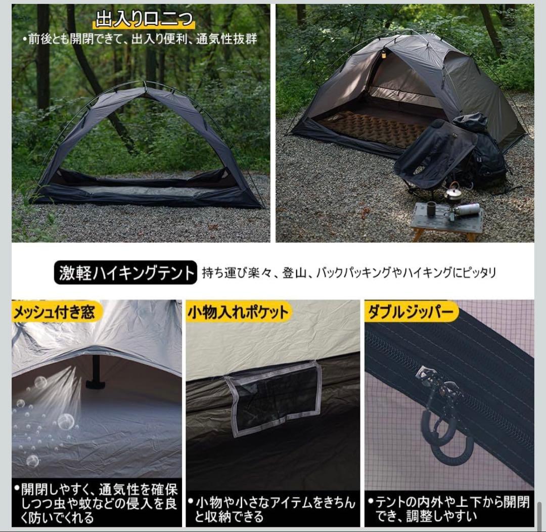 SoomloomハイキングテントRENATTA2Pグレー　軽量空間広々テント快適