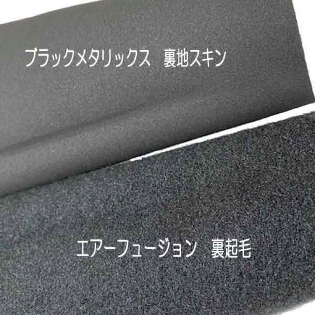 美品1mmスキンゴム生地 【ブラックメタリックス】長袖ウエットスーツ用インナー
