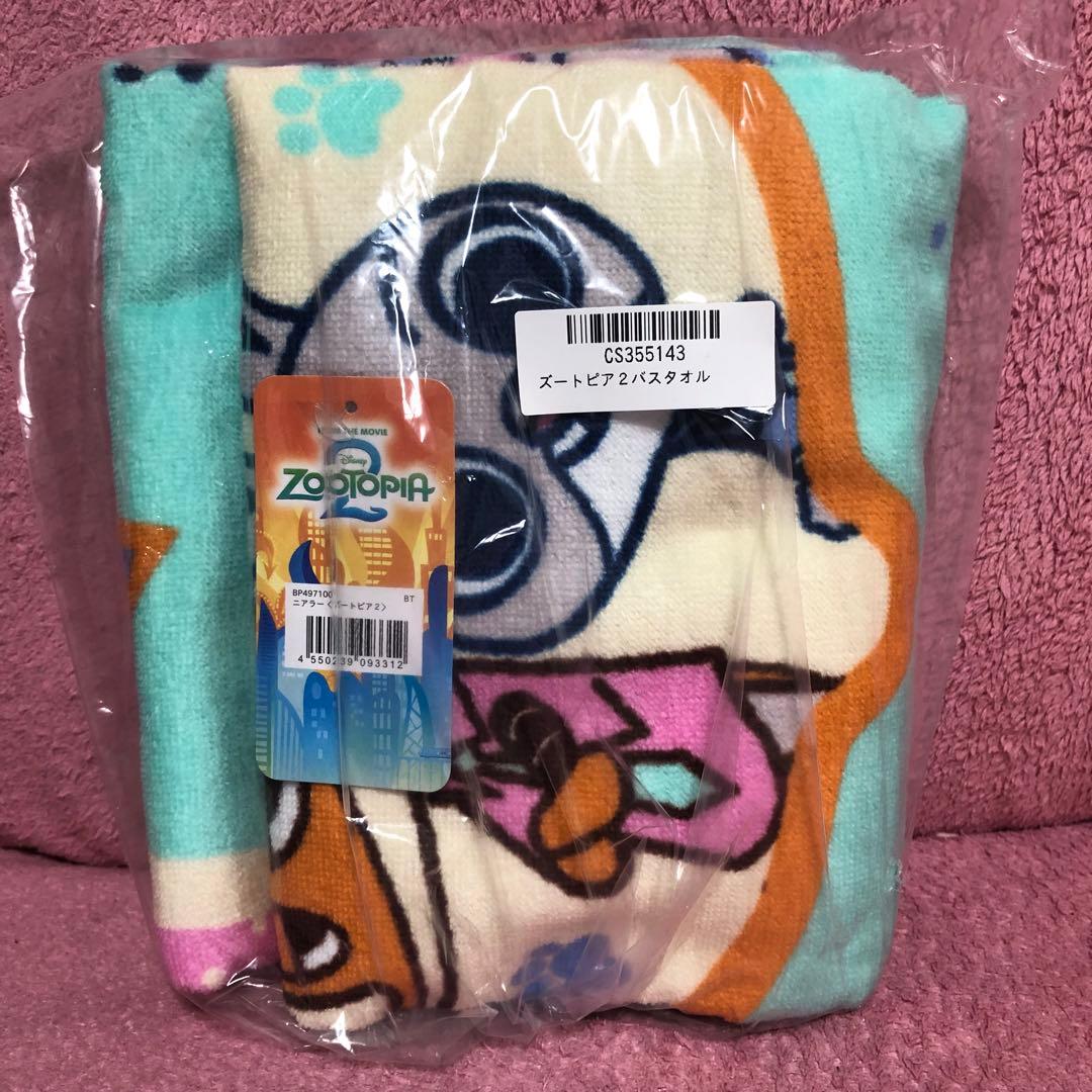 【新品】ズートピア2 まとめ売り　4点セット