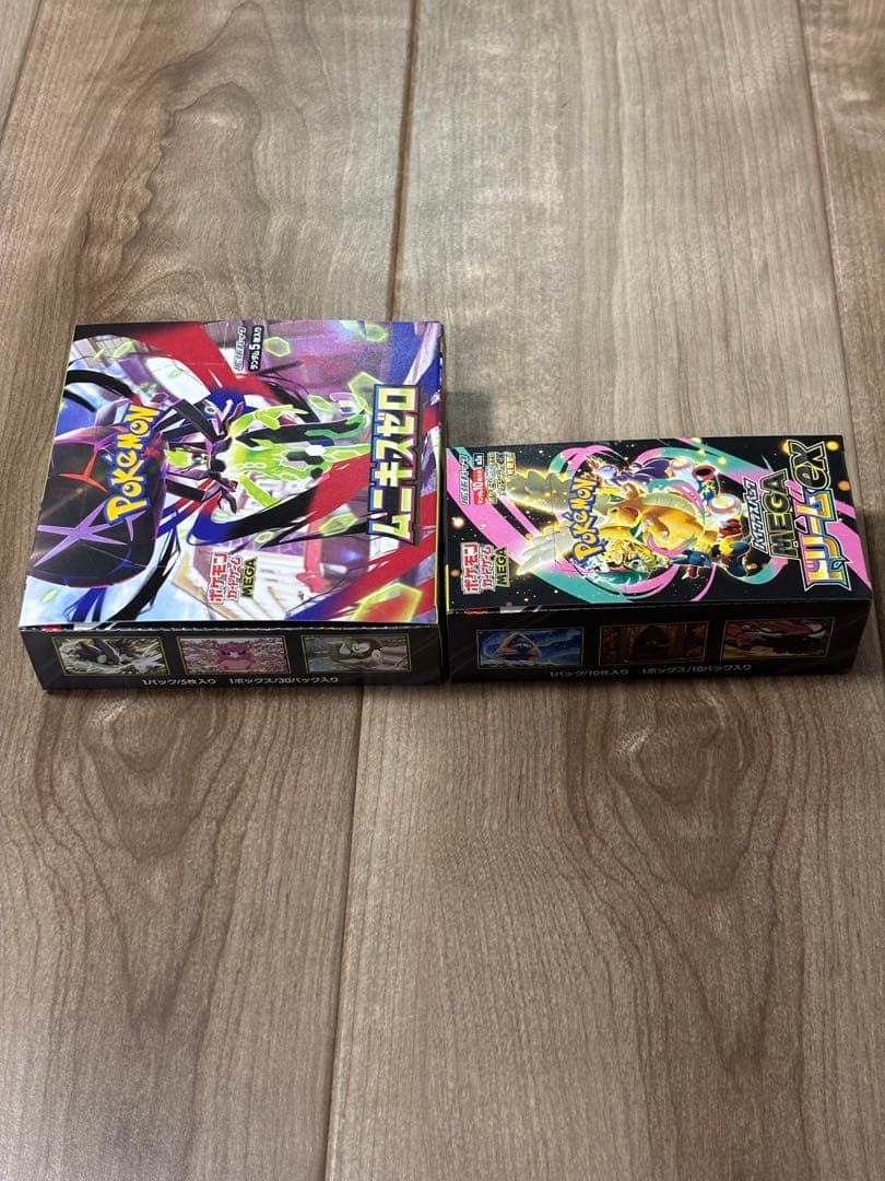 MEGAドリームex ムニキスゼロ【シュリンクなし　ペリペリあり】各1個セット