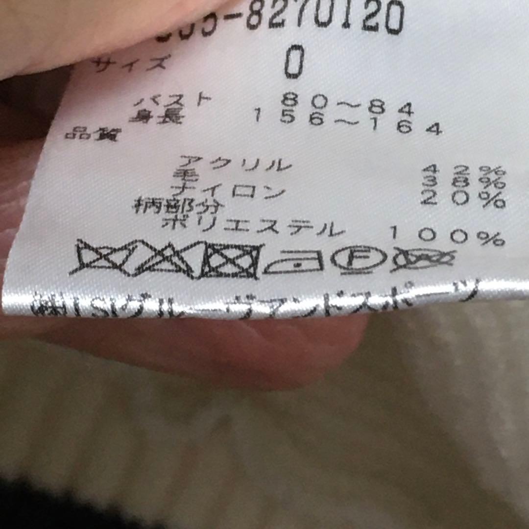 良品　パーリーゲイツ　スター　ニット　０　星　セーター　pearly gates