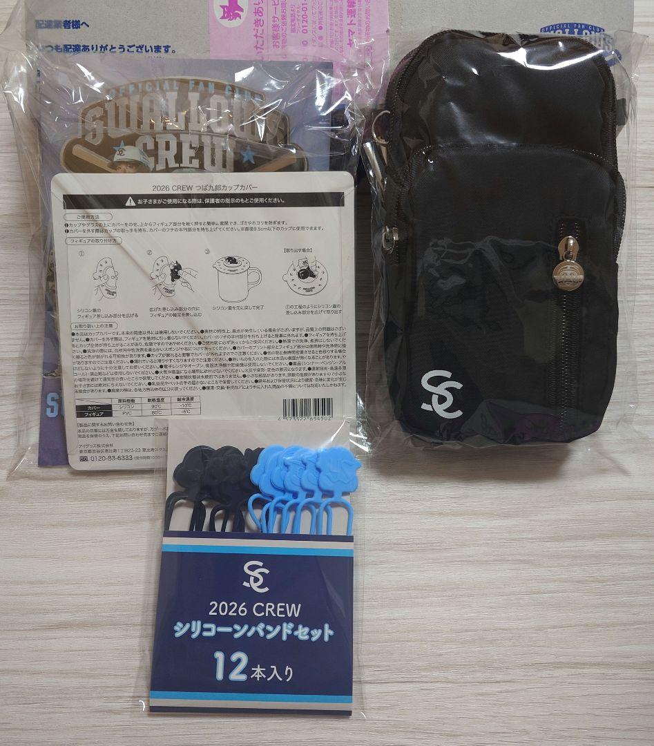2026　Swallows CREW入会記念品4点　長岡選手　ヤクルトスワローズ