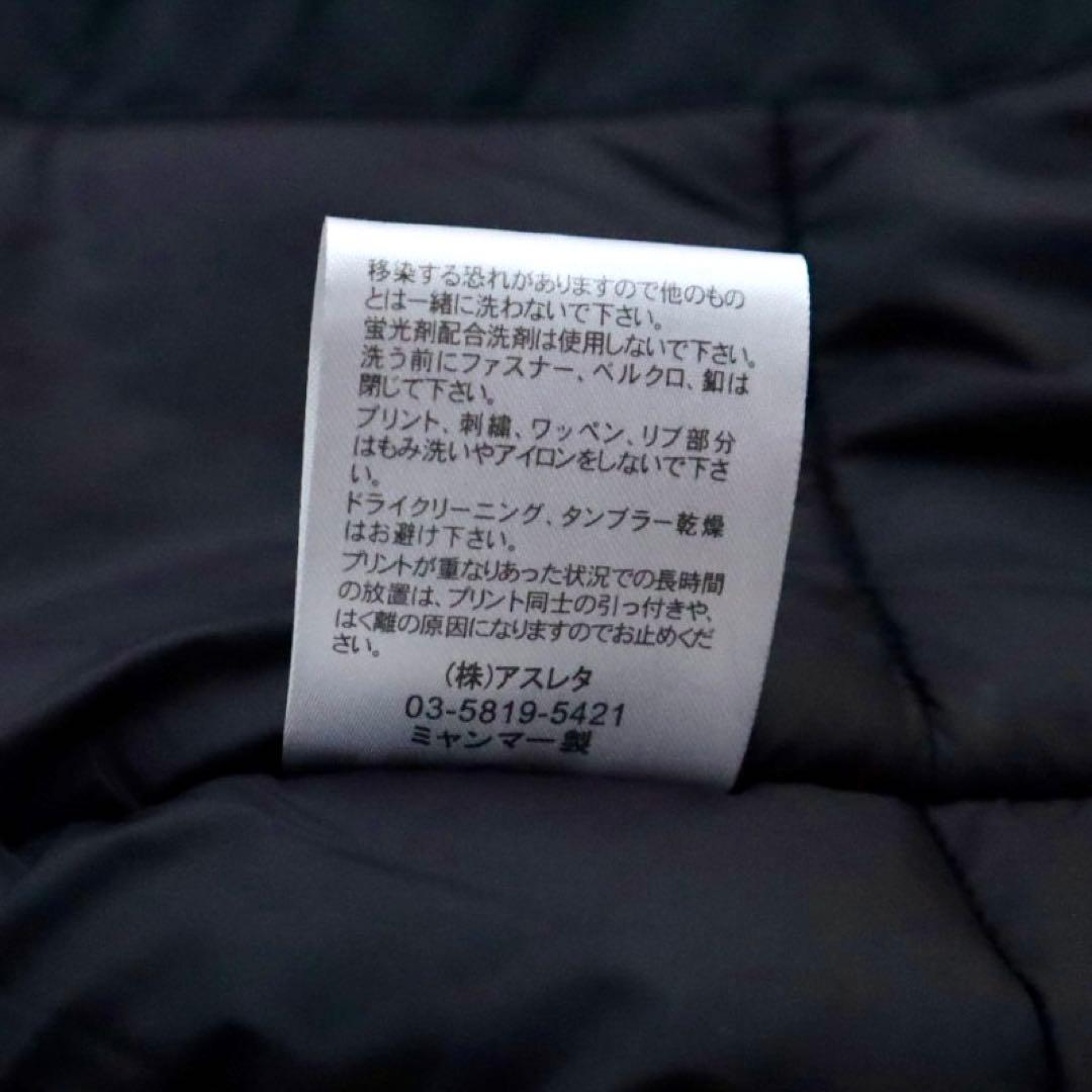 訳アリ　ATHLETA　アスレタ　中わたジャケット　ブラック　130　新品　黒