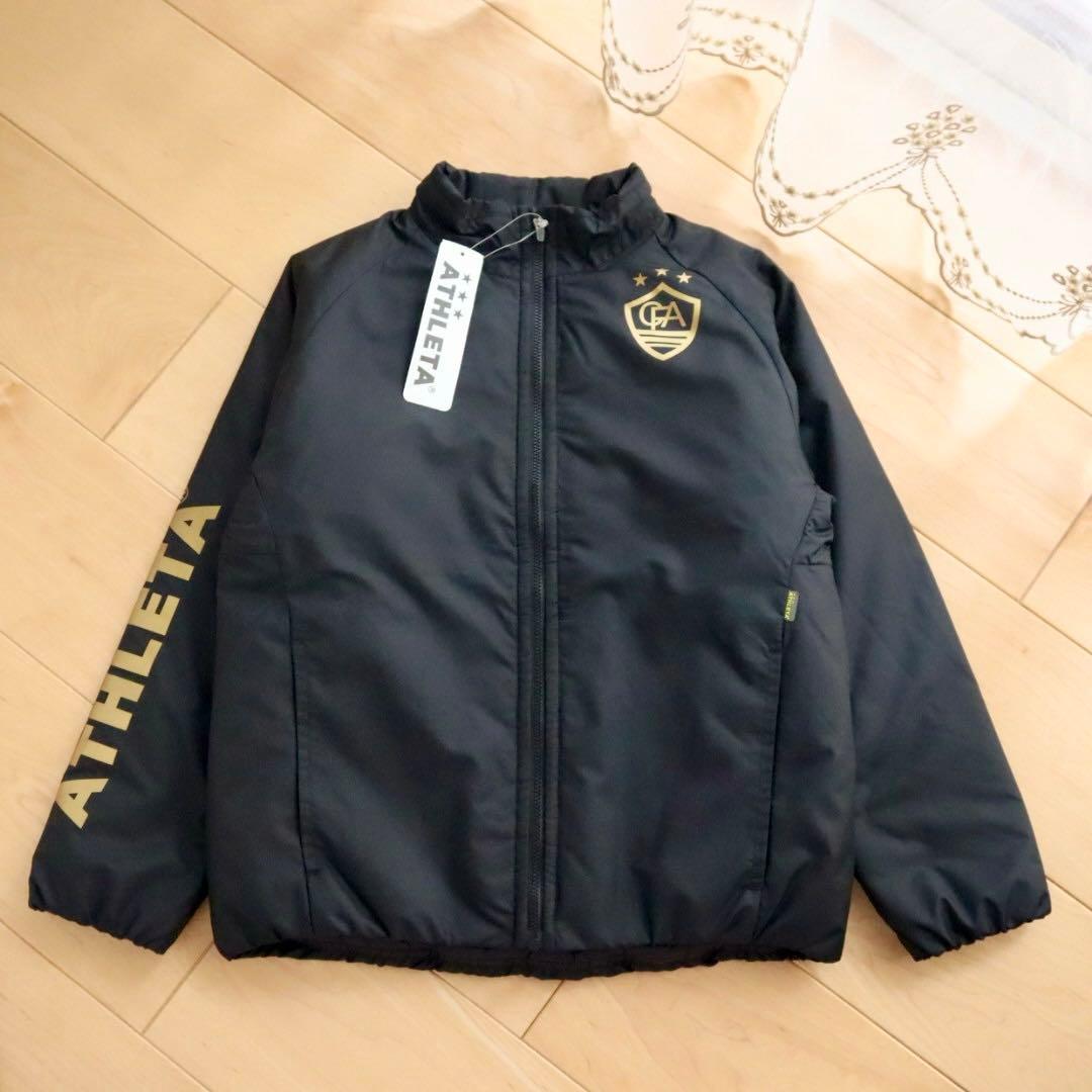 訳アリ　ATHLETA　アスレタ　中わたジャケット　ブラック　130　新品　黒