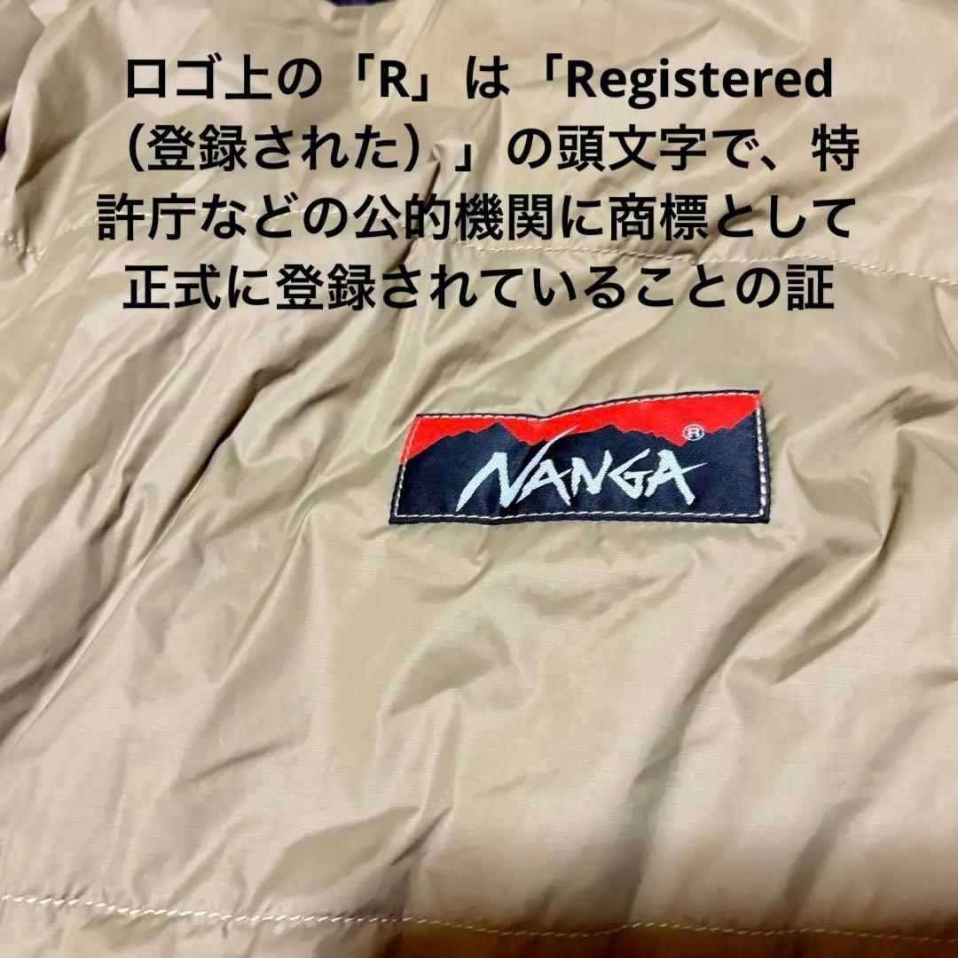 NANGA ナンガ オリジナルオーロラライト600DX 登録済み正規品