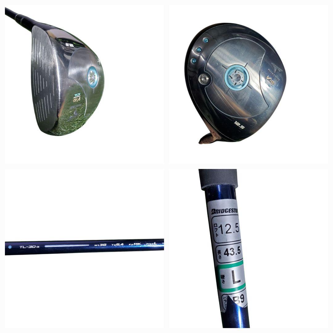 ​【超豪華】ブリヂストン ViQ CL レディース 1W/3W/5W/7W 新品