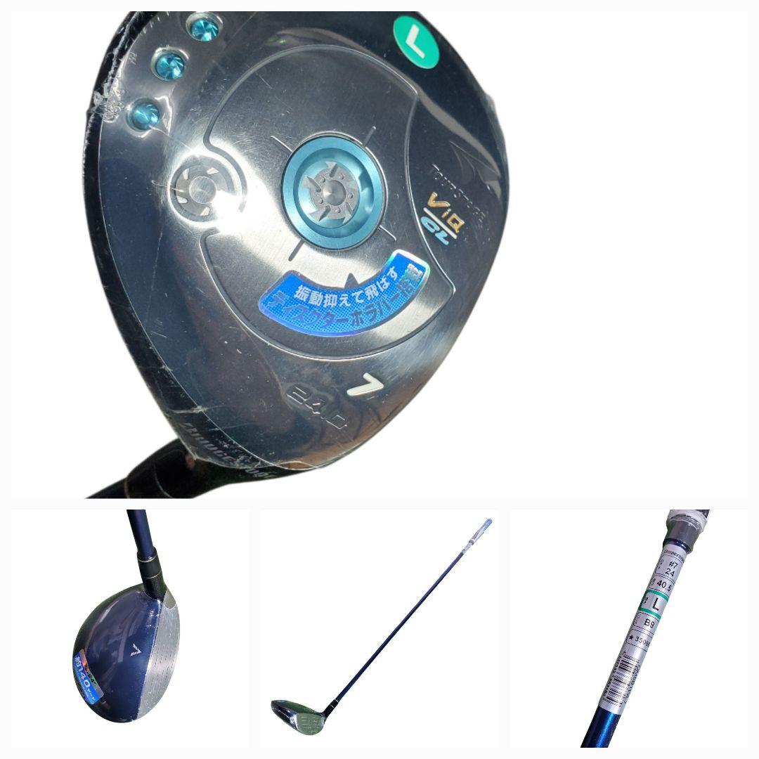 ​【超豪華】ブリヂストン ViQ CL レディース 1W/3W/5W/7W 新品